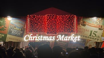 Christmas Market in 横浜赤レンガ倉庫 2025に投稿された画像（2024/12/23）