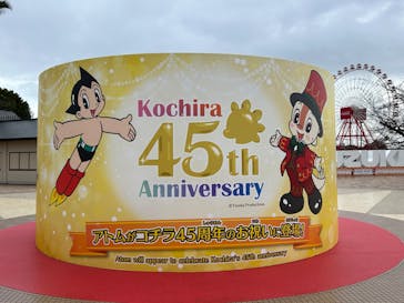 鈴鹿サーキットに投稿された画像（2024/12/23）