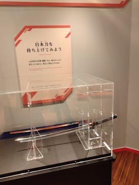 特別展「刀剣乱舞で学ぶ 日本刀と未来展‐刀剣男士のひみつ‐」（福岡会場）に投稿された画像（2024/12/23）