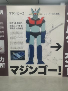 日本の巨大ロボット群像　東京会場に投稿された画像（2024/12/23）