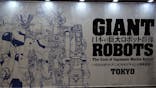 日本の巨大ロボット群像　東京会場に投稿された画像（2024/12/23）