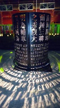 首里城　令和7年度 復興イベントに投稿された画像（2024/12/23）