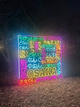 大阪城イルミナージュに投稿された画像（2024/12/23）