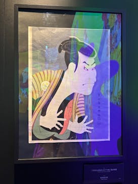 動き出す浮世絵展 TOKYOに投稿された画像（2024/12/24）