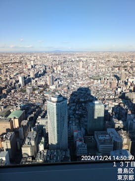 サンシャイン60展望台に投稿された画像（2024/12/25）