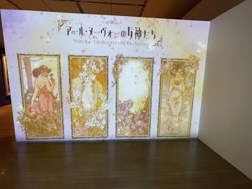 ミュシャ展～アール・ヌーヴォーの女神たち～に投稿された画像（2024/12/25）
