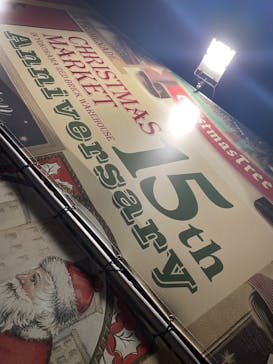 Christmas Market in 横浜赤レンガ倉庫 2025に投稿された画像（2024/12/25）