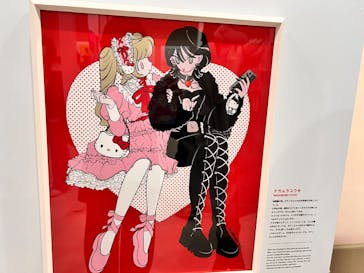 Hello Kitty展 わたしが変わるとキティも変わるに投稿された画像（2024/12/25）