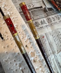 うるしの器あさだに投稿された画像（2024/12/25）