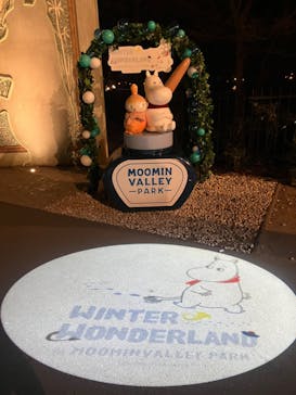 ムーミンバレーパークに投稿された画像（2024/12/25）