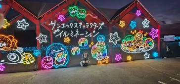 さがみ湖MORI MORIに投稿された画像（2024/12/25）