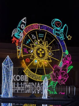 神戸イルミナージュに投稿された画像（2024/12/25）