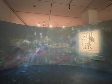 あべのハルカス美術館に投稿された画像（2024/12/25）