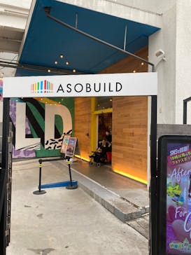 IMMERSIVE JOURNEYに投稿された画像（2024/12/26）