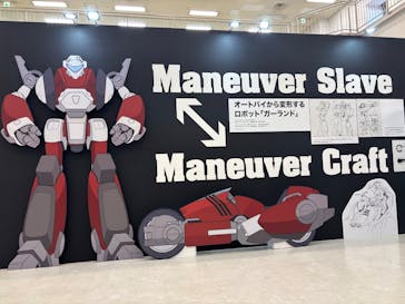 日本の巨大ロボット群像　東京会場に投稿された画像（2024/12/26）