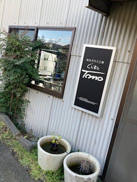 ぐらすたTOMOに投稿された画像（2024/12/26）