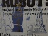 日本の巨大ロボット群像　東京会場に投稿された画像（2024/12/26）