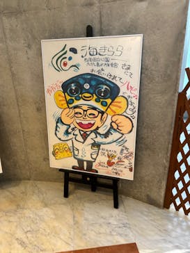 九十九島水族館海きららに投稿された画像（2024/12/26）