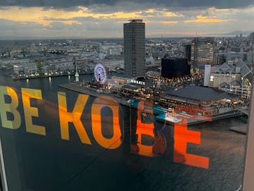 神戸ポートタワーに投稿された画像（2024/12/26）