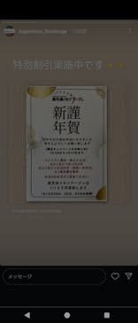 鹿児島イルミナージュに投稿された画像（2024/12/27）