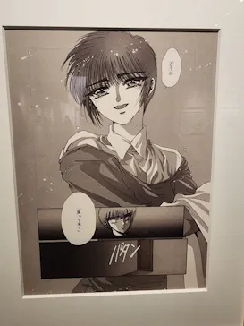 ひらかたパークに投稿された画像（2024/12/27）