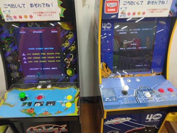 ATCあそびマーレに投稿された画像（2024/12/27）