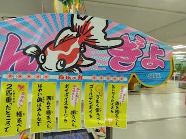 ATCあそびマーレに投稿された画像（2024/12/27）