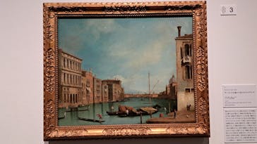 カナレットとヴェネツィアの輝き（SOMPO美術館）に投稿された画像（2024/12/28）