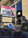 伊豆シャボテン動物公園に投稿された画像（2024/12/28）