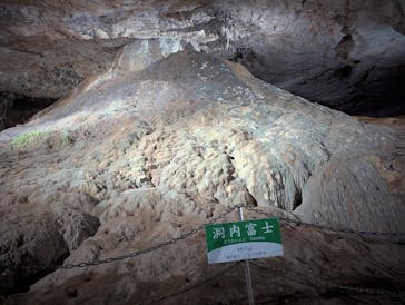 秋芳洞に投稿された画像（2024/12/28）