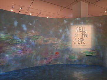 あべのハルカス美術館に投稿された画像（2024/12/28）