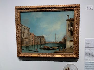 カナレットとヴェネツィアの輝き（SOMPO美術館）に投稿された画像（2024/12/28）