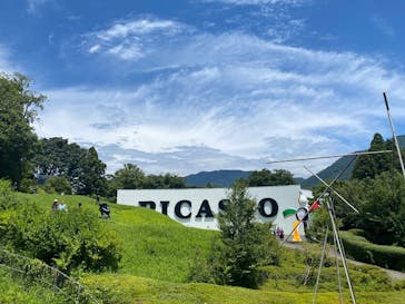 マクセル アクアパーク品川に投稿された画像（2024/12/28）