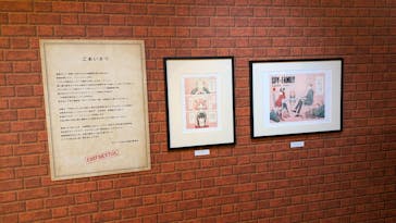 SPY×FAMILY展　神戸会場に投稿された画像（2024/12/29）