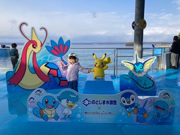 のとじま水族館に投稿された画像（2024/12/29）