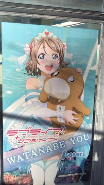 伊豆・三津シーパラダイスに投稿された画像（2024/12/29）