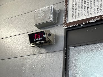 蔵王ロープウェイに投稿された画像（2024/12/29）