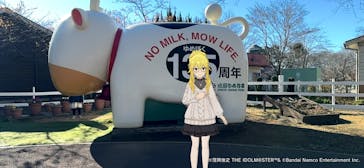 成田ゆめ牧場に投稿された画像（2024/12/29）