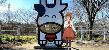 成田ゆめ牧場に投稿された画像（2024/12/29）