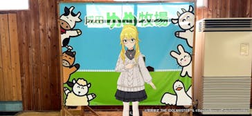 成田ゆめ牧場に投稿された画像（2024/12/29）