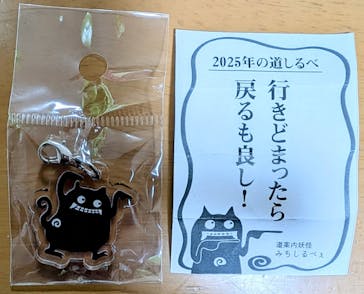 妖怪美術館に投稿された画像（2024/12/27）