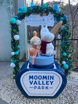 ムーミンバレーパークに投稿された画像（2024/12/29）