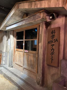 ナンジャタウンに投稿された画像（2024/12/29）