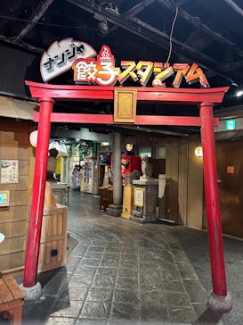 ナンジャタウンに投稿された画像（2024/12/29）