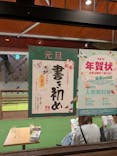 湯快のゆ 寝屋川店に投稿された画像（2024/12/30）