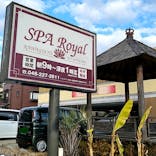 スパロイヤル川口に投稿された画像（2024/12/30）