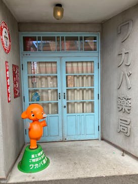 西武園ゆうえんちに投稿された画像（2024/2/13）