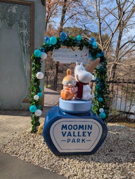 ムーミンバレーパークに投稿された画像（2024/12/30）