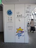 東京スカイツリーに投稿された画像（2024/12/30）