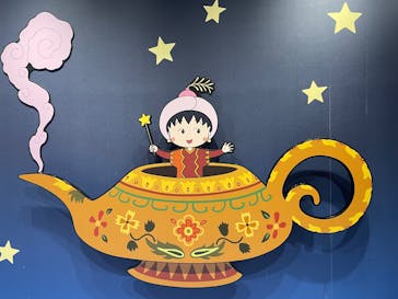 ちびまる子ちゃんランドに投稿された画像（2024/12/30）